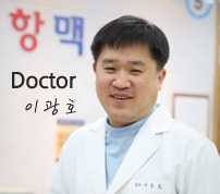 Doctor 이광호